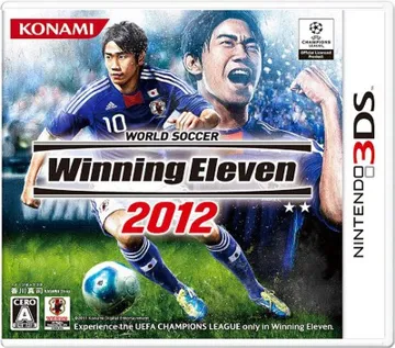 World Soccer Winning Eleven 2012 (Japan) box cover front